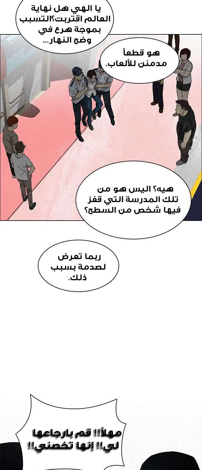 الصفحة 35 من 54
