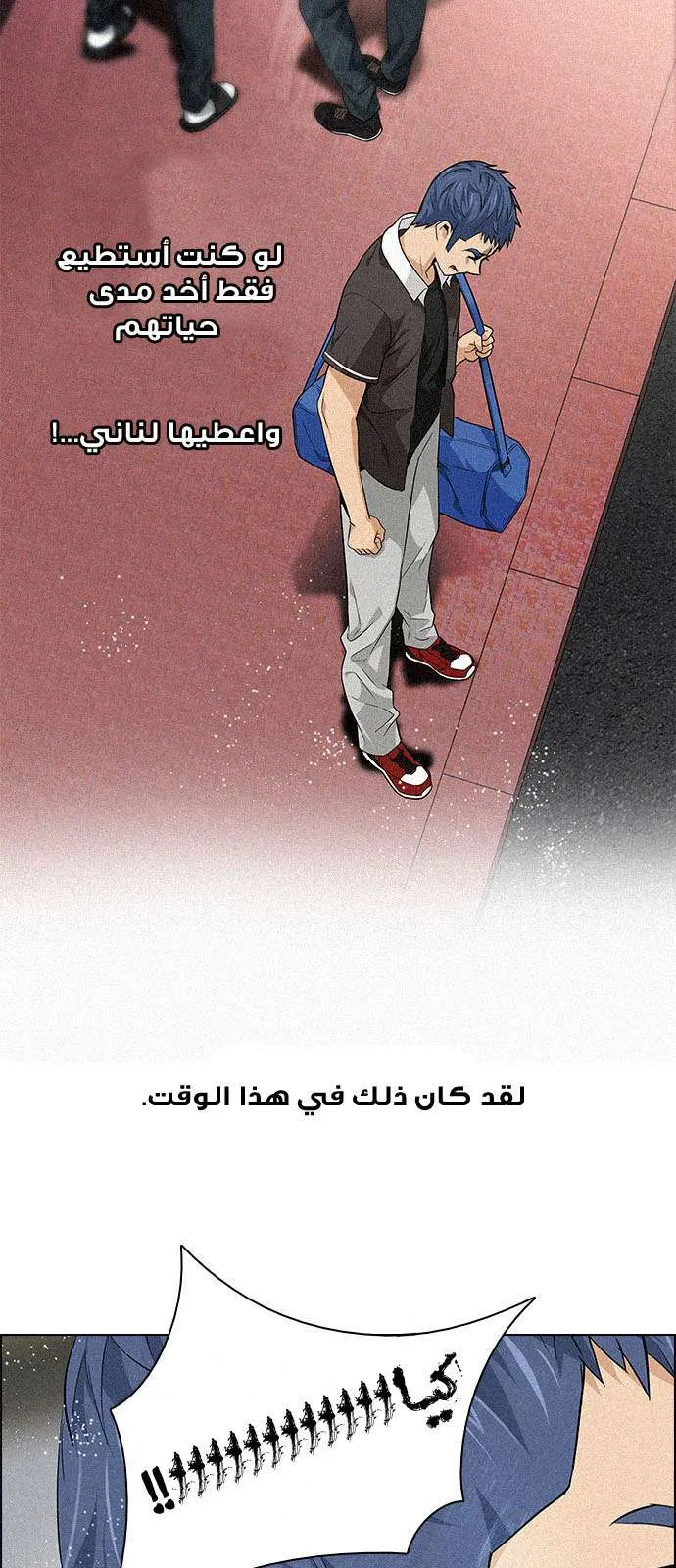 الصفحة 12 من 54