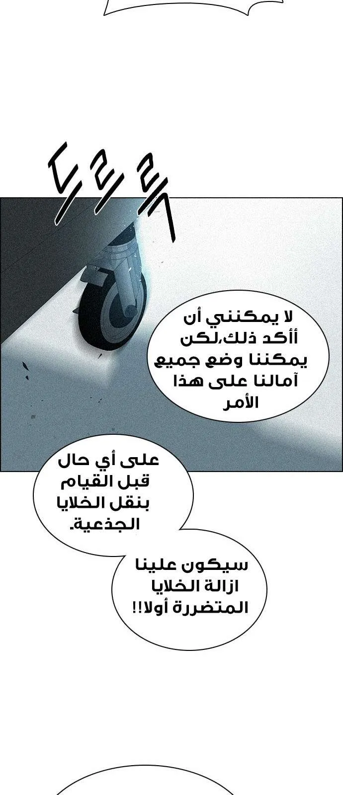 الصفحة 41 من 54