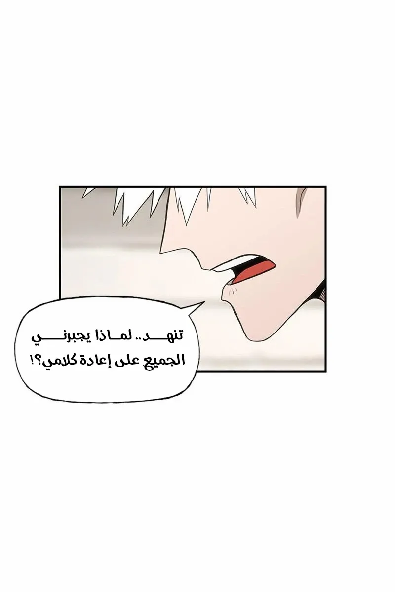 الصفحة 76 من 106