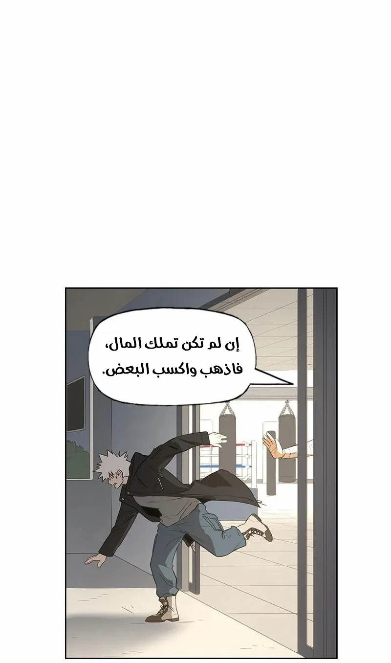الصفحة 70 من 106