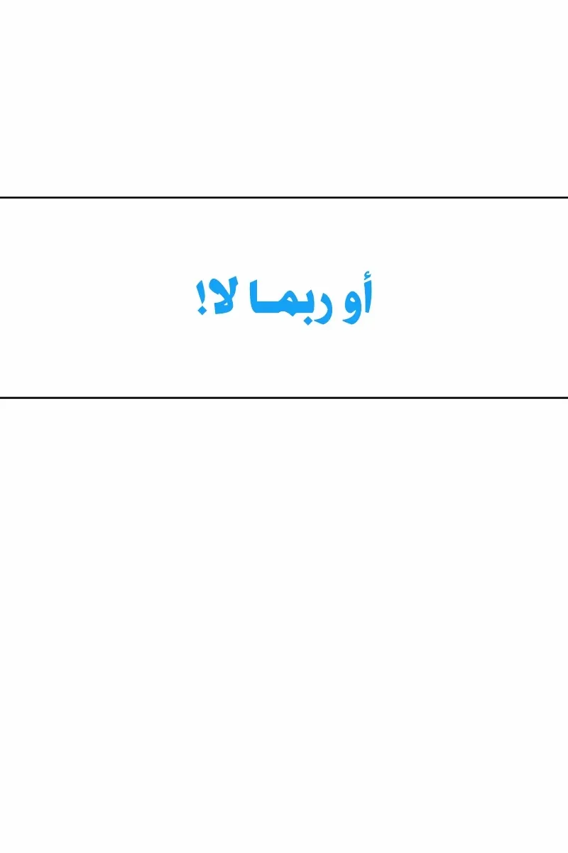 الصفحة 96 من 106