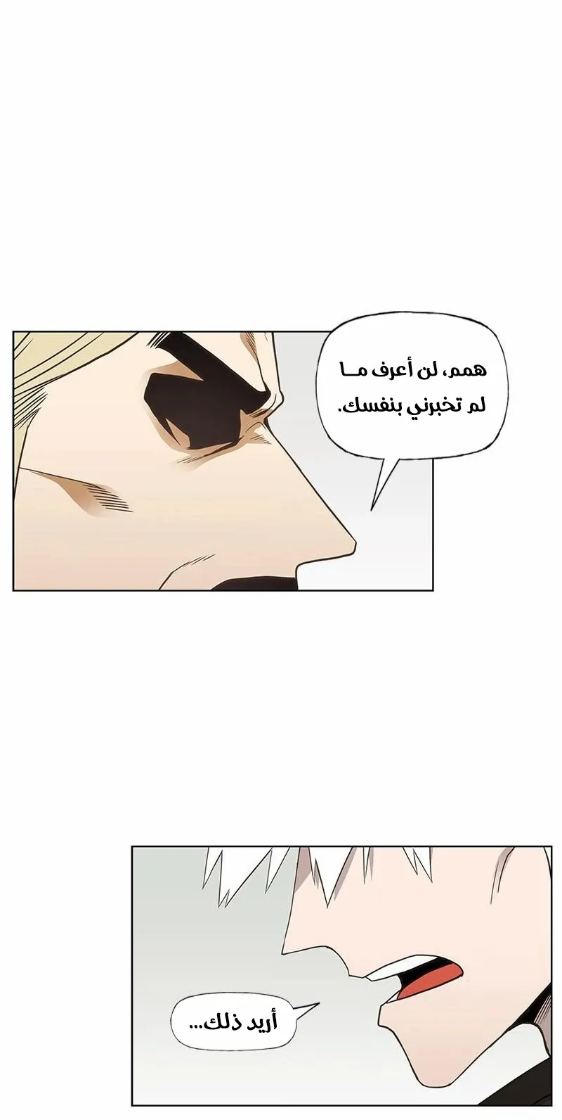 الصفحة 58 من 106
