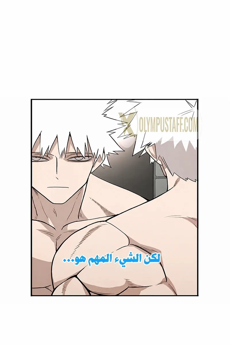 الصفحة 97 من 106