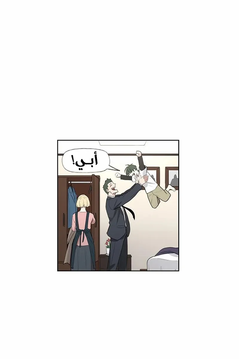 الصفحة 8 من 106