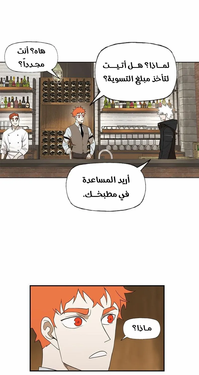 الصفحة 75 من 106