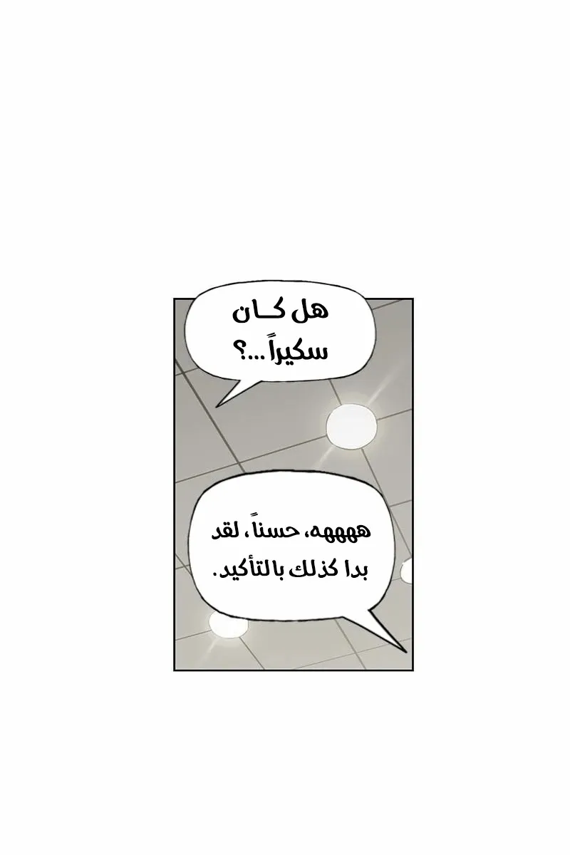 الصفحة 40 من 106