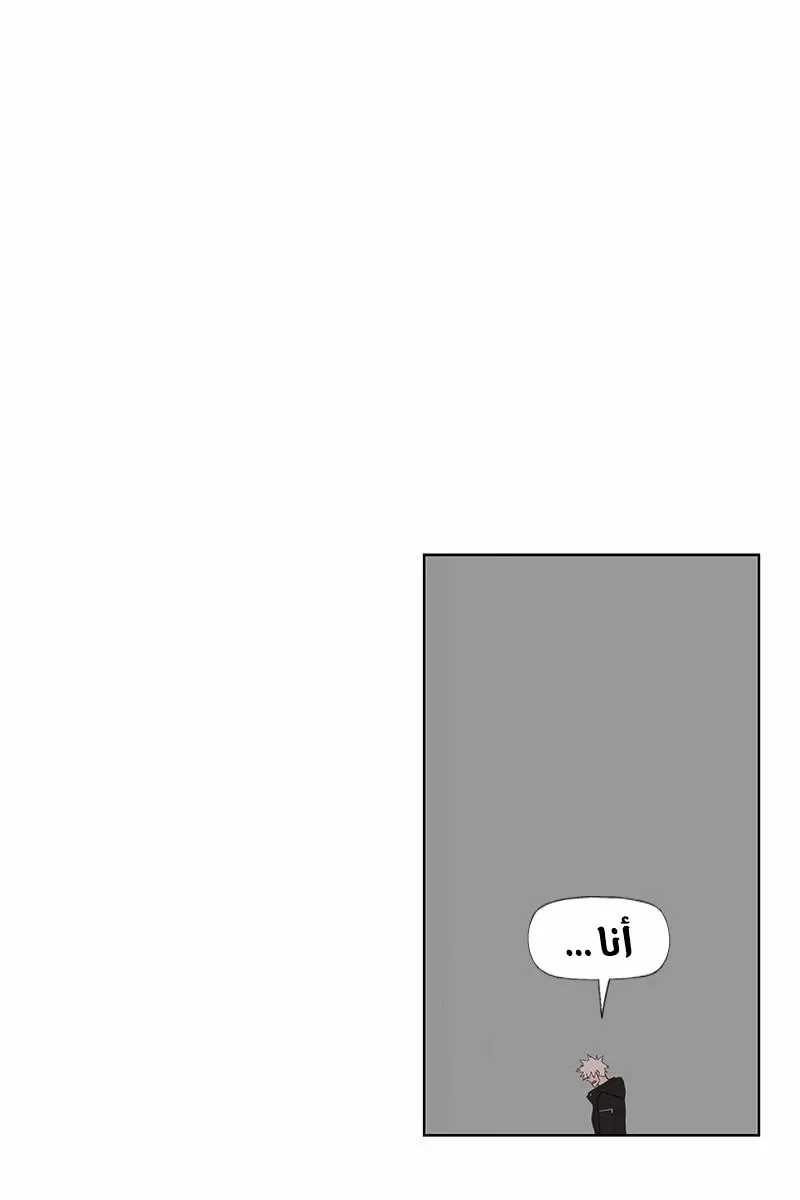 الصفحة 85 من 106