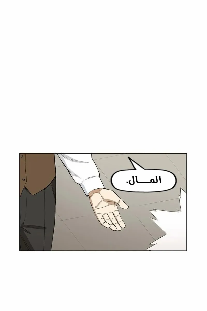 الصفحة 64 من 106