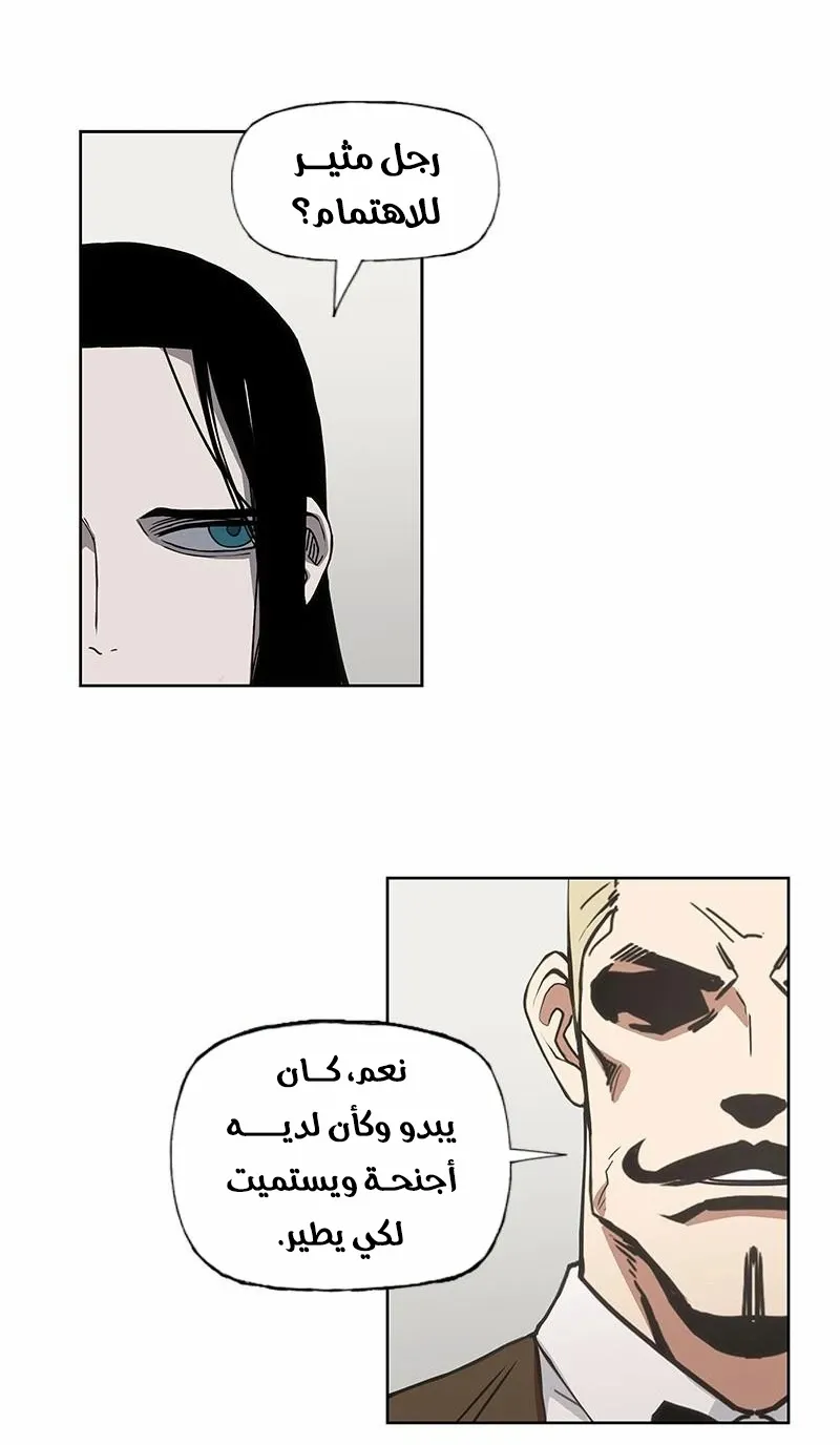 الصفحة 39 من 106