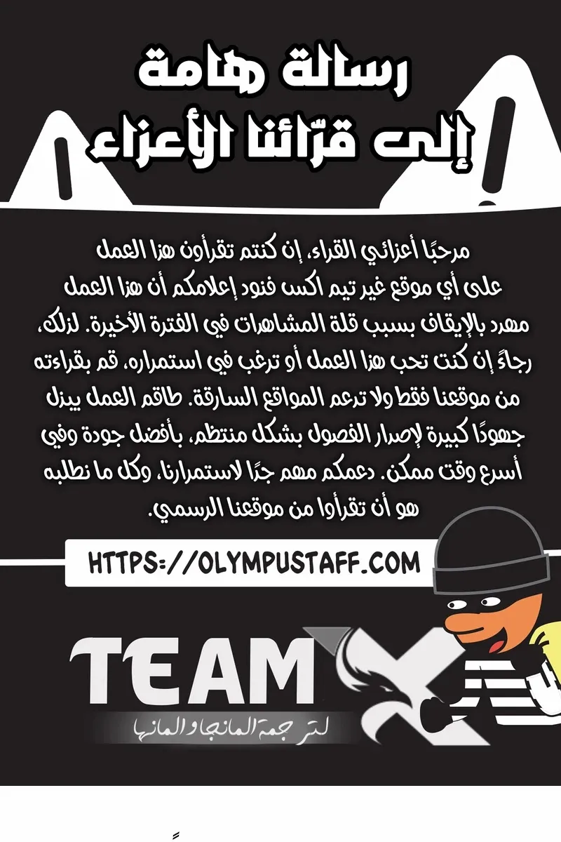 الصفحة 2 من 106