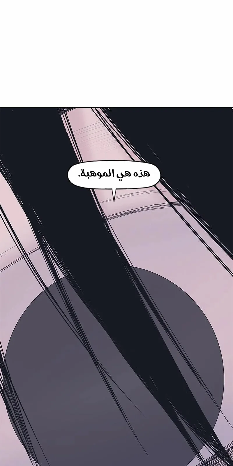 الصفحة 28 من 106