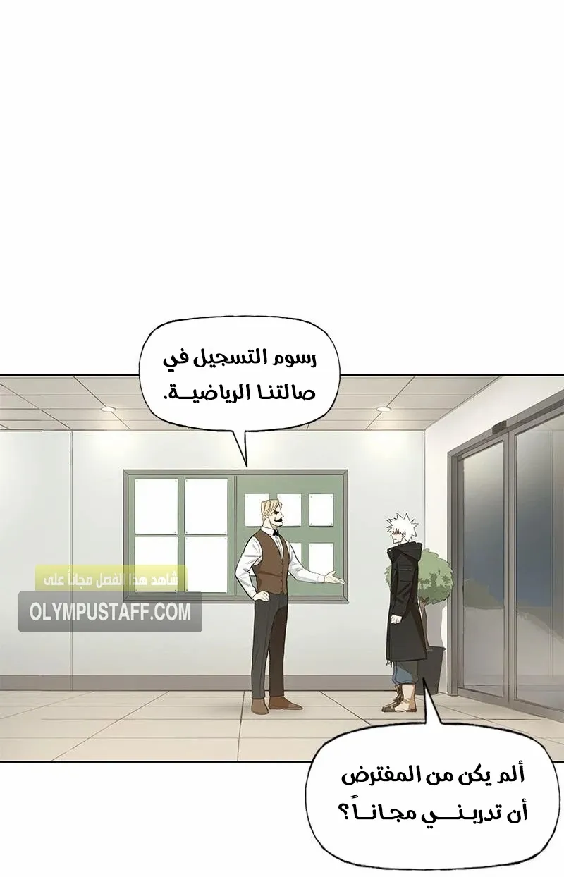 الصفحة 66 من 106