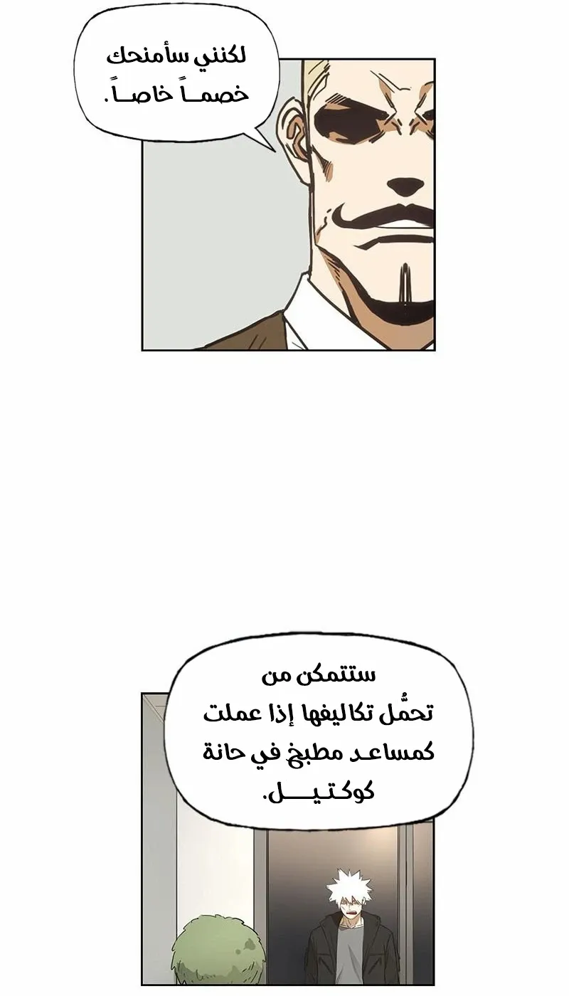 الصفحة 69 من 106