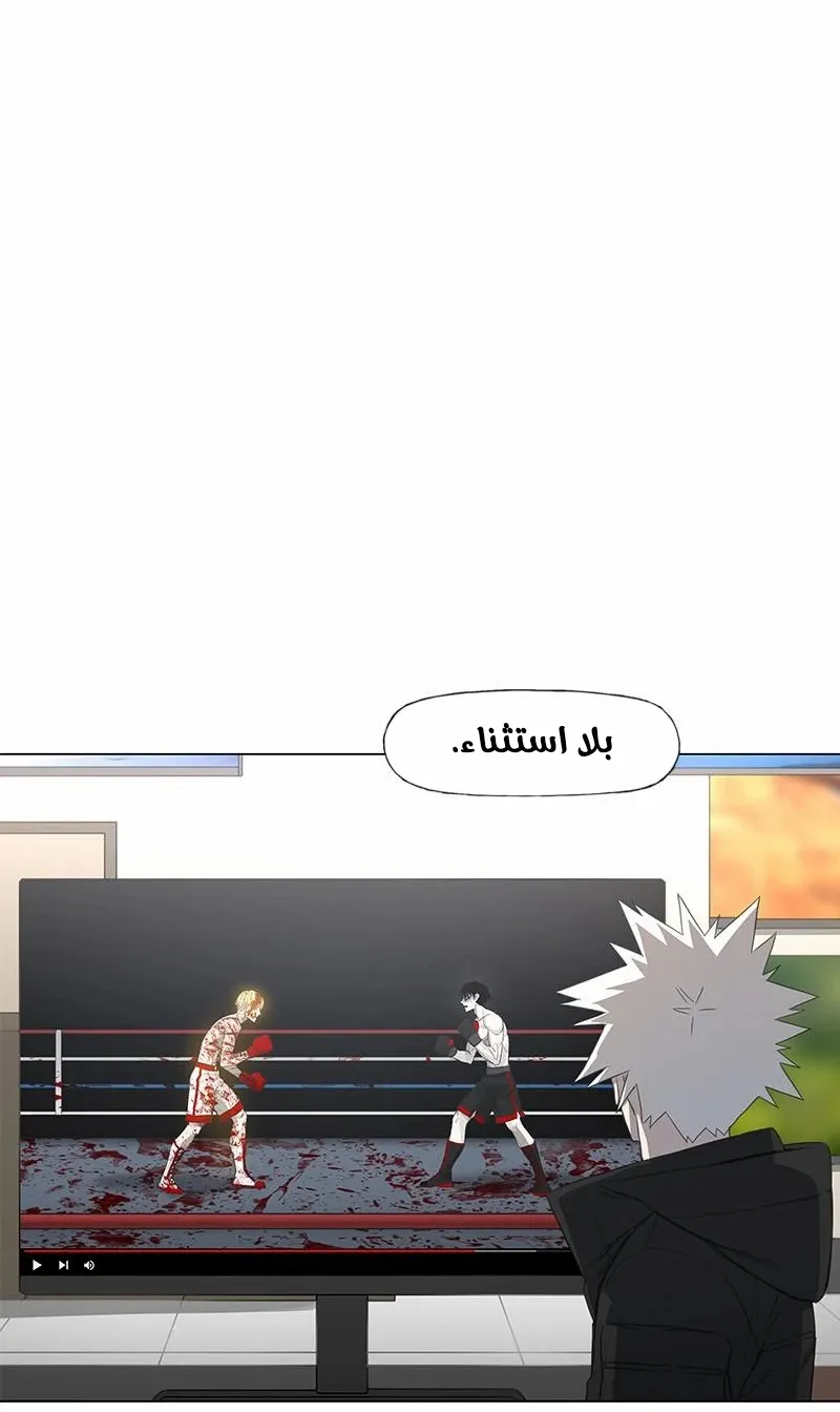 الصفحة 49 من 106