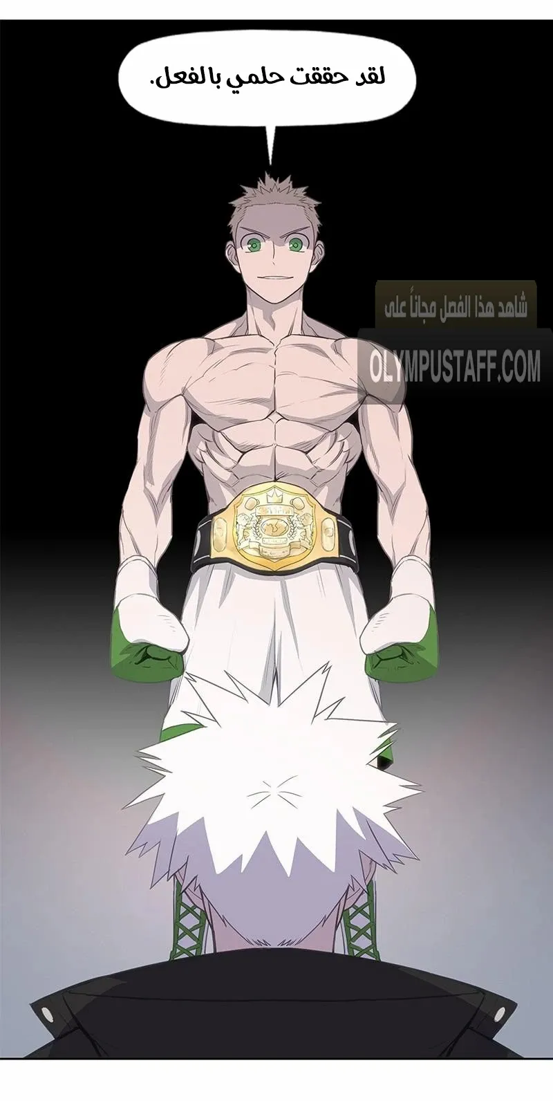 الصفحة 23 من 106