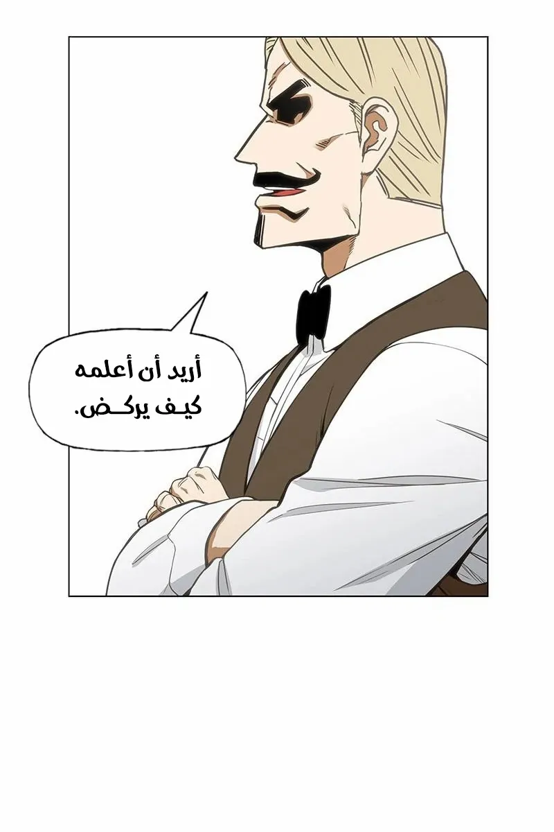 الصفحة 46 من 106