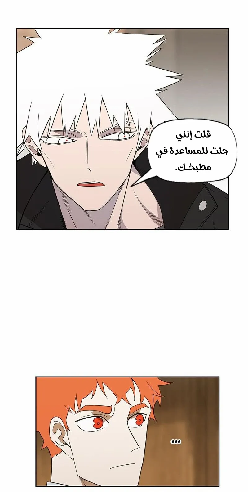 الصفحة 77 من 106