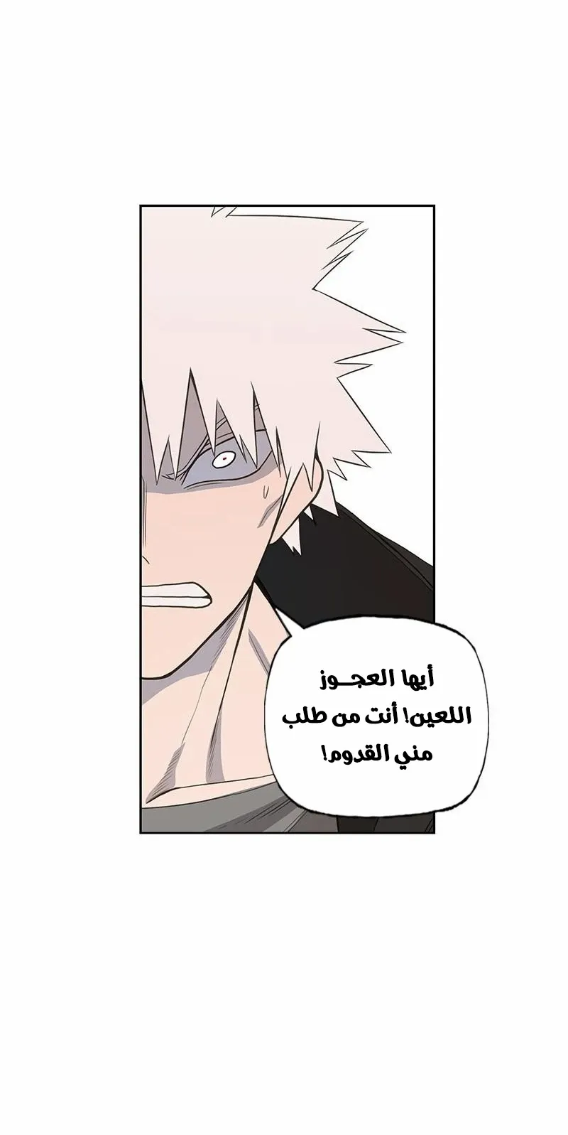 الصفحة 68 من 106