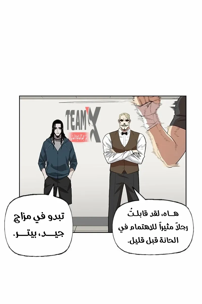 الصفحة 38 من 106