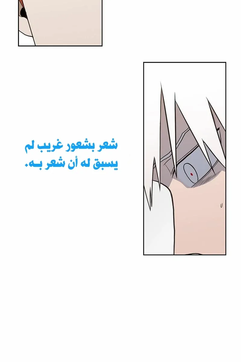 الصفحة 88 من 106