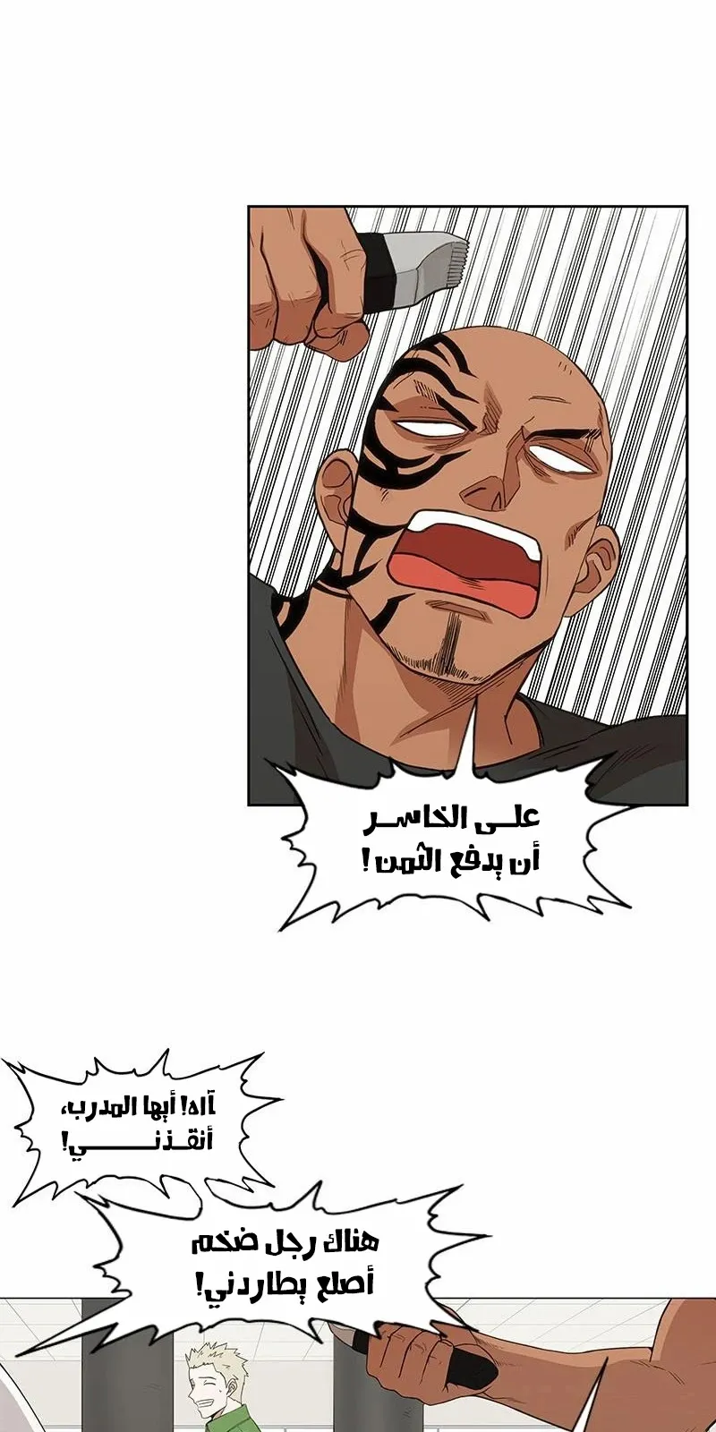 الصفحة 99 من 106