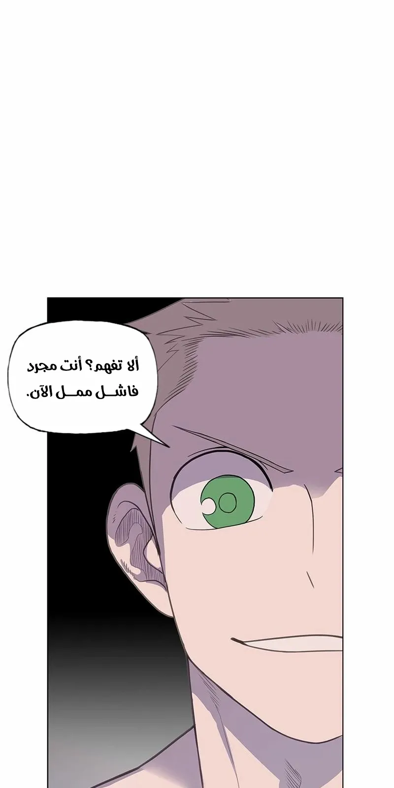 الصفحة 24 من 106