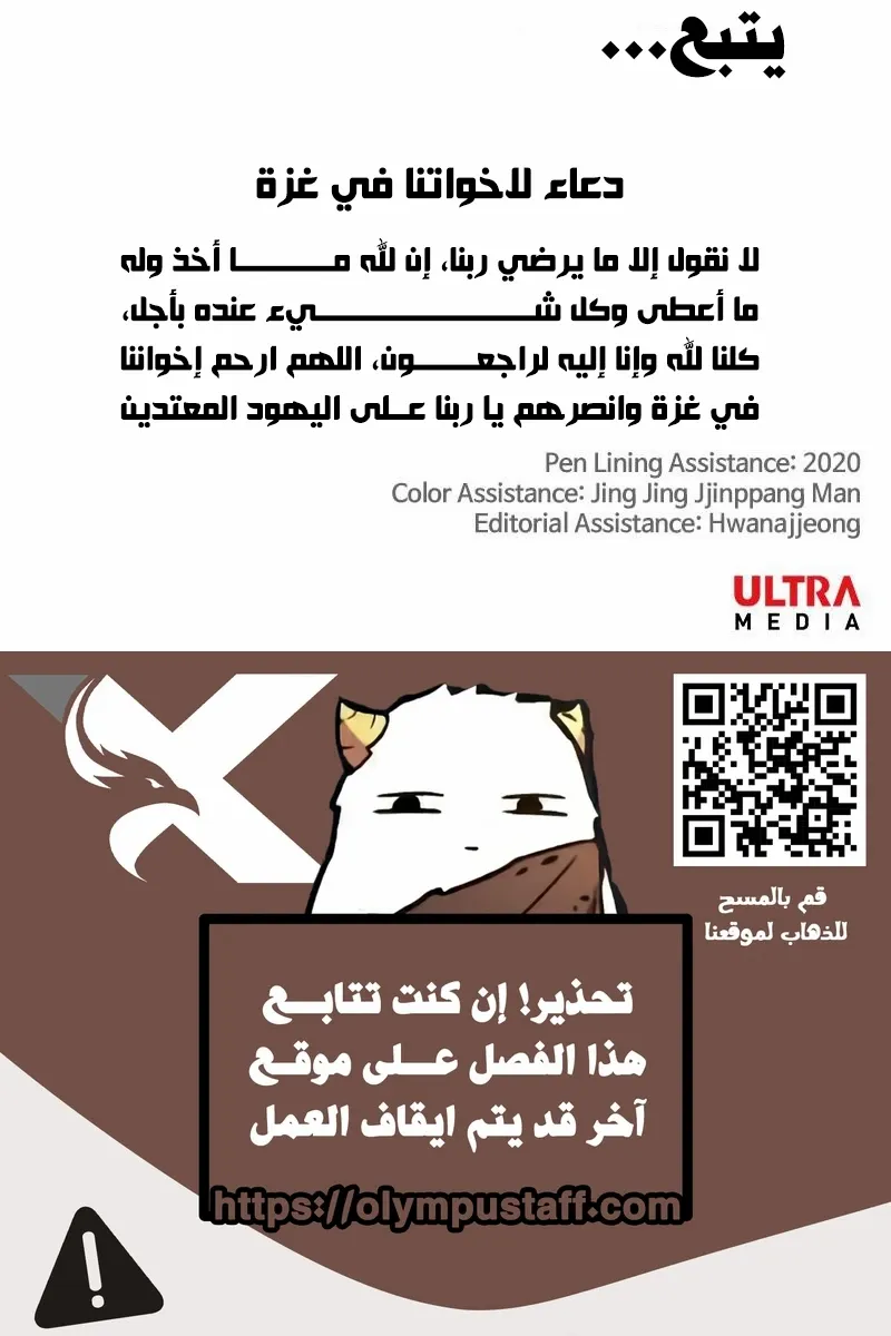 الصفحة 104 من 106