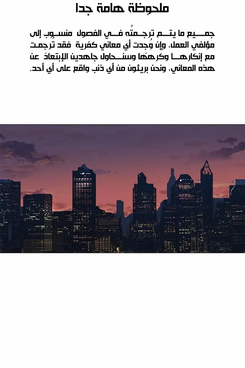 الصفحة 3 من 106