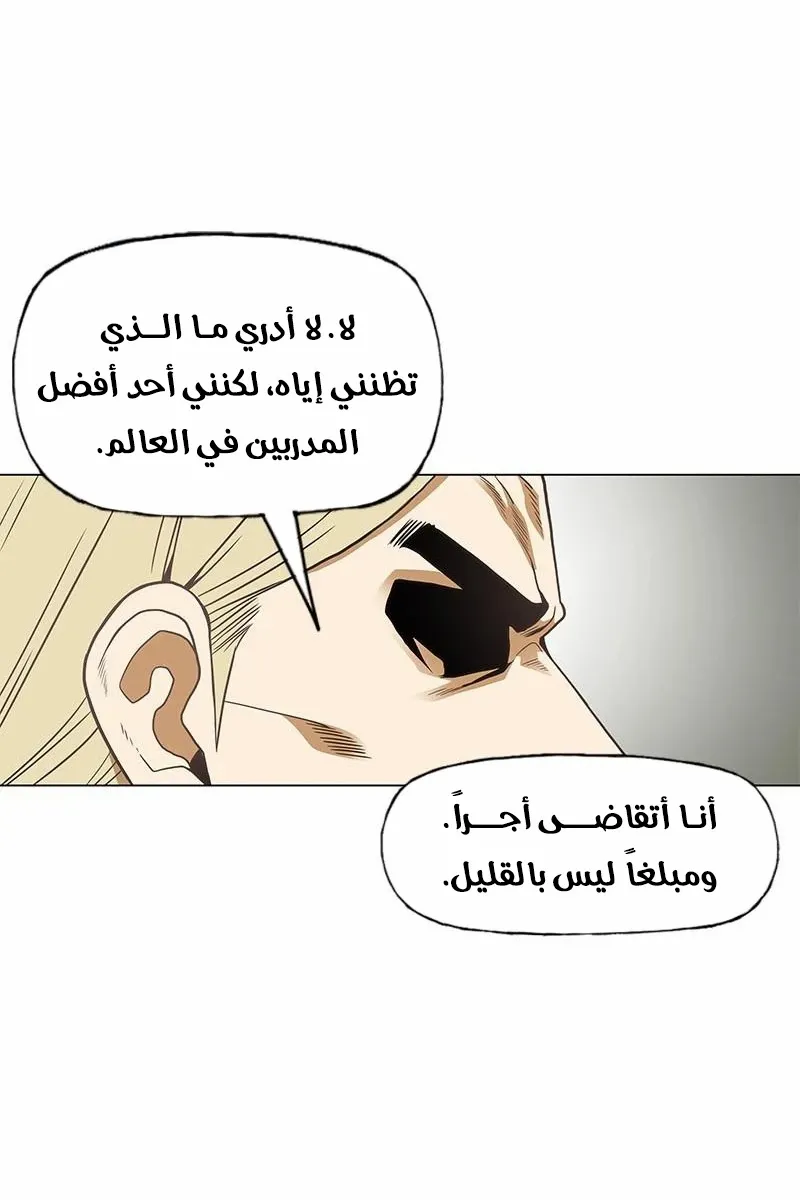 الصفحة 67 من 106