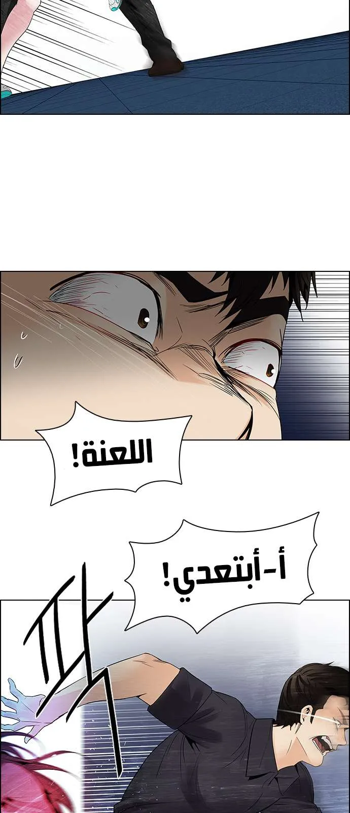 الصفحة 24 من 58