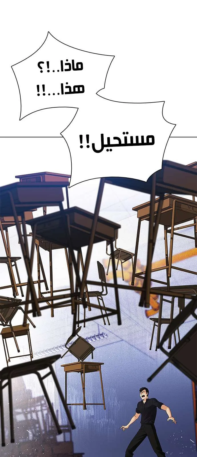الصفحة 53 من 58