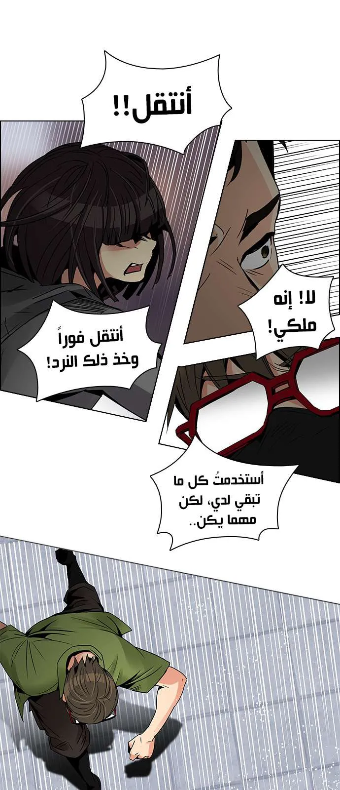 الصفحة 21 من 58