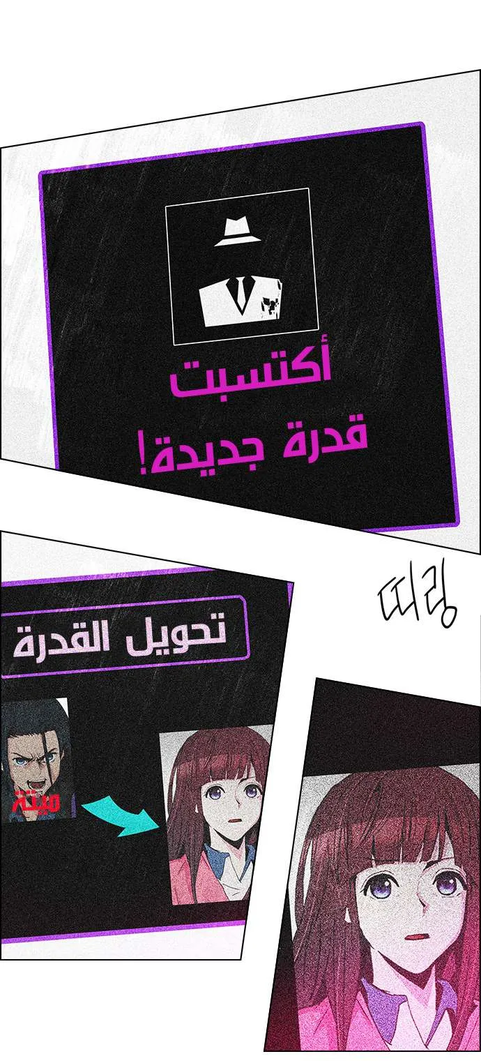 الصفحة 31 من 58