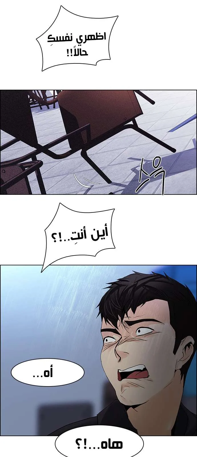 الصفحة 50 من 58