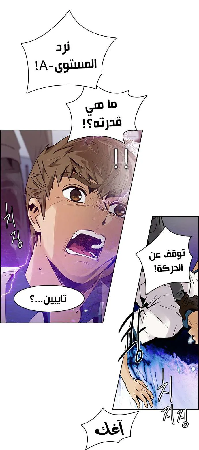 الصفحة 7 من 58
