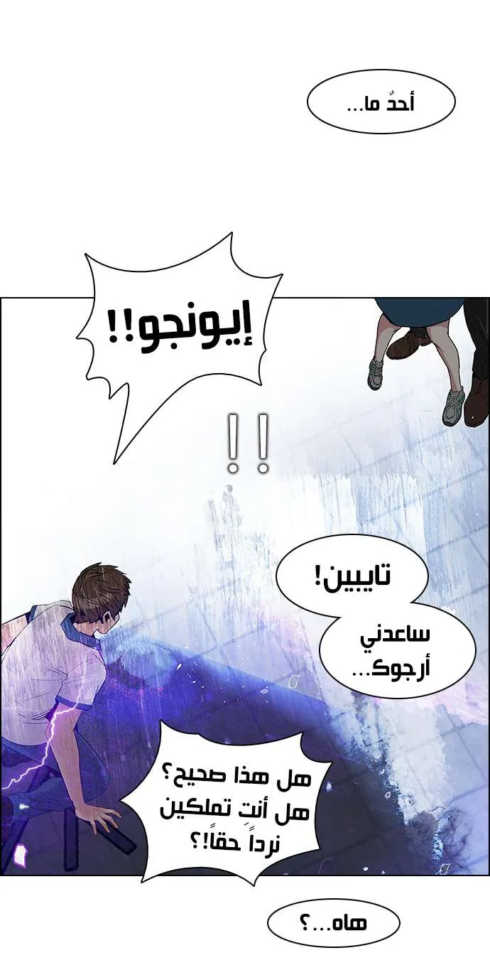 الصفحة 6 من 58
