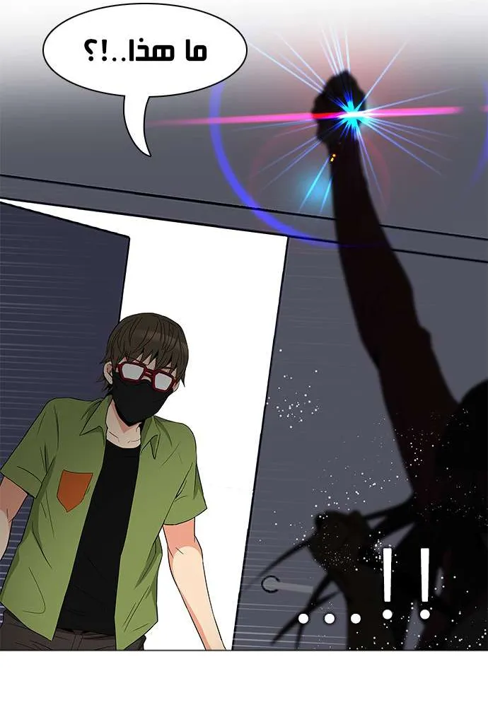 الصفحة 20 من 58