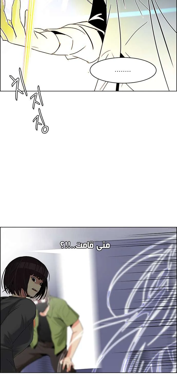 الصفحة 45 من 58