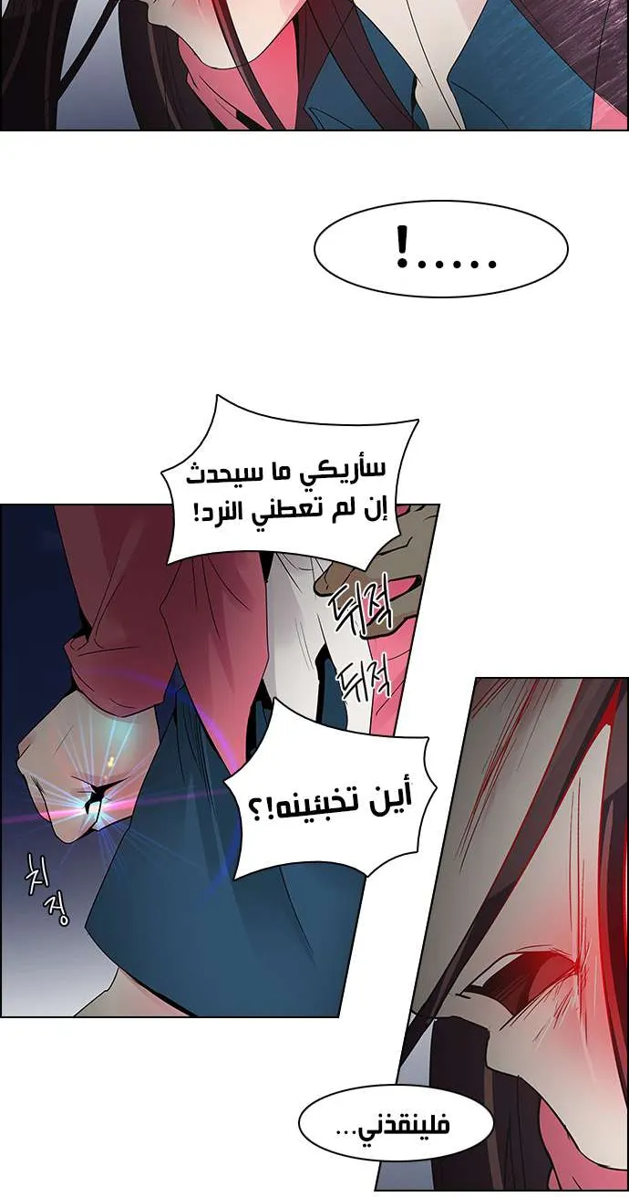 الصفحة 5 من 58