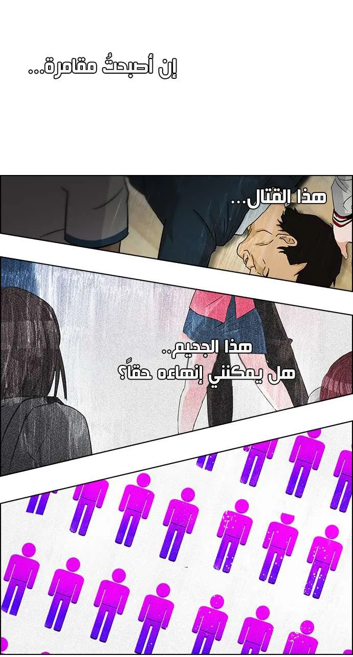 الصفحة 14 من 58