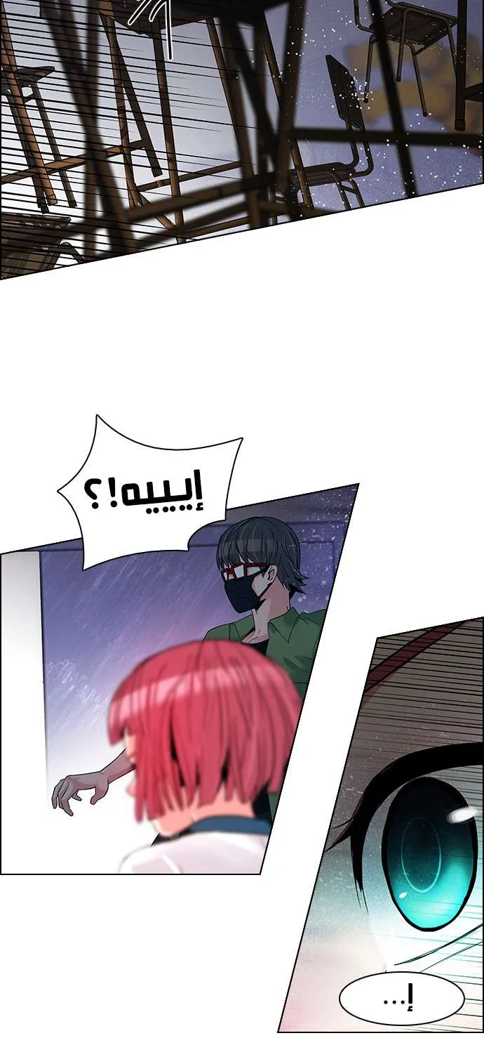 الصفحة 55 من 58
