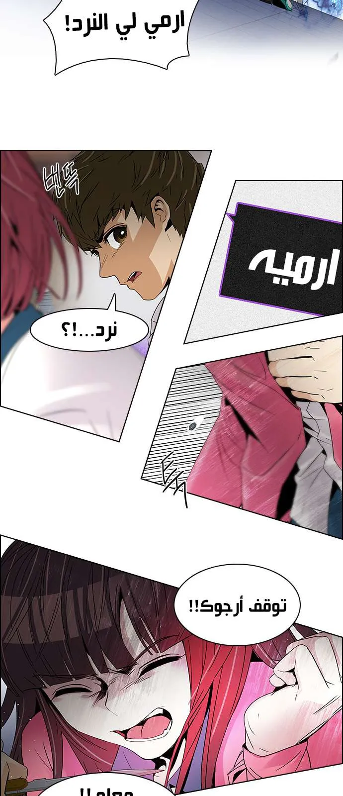 الصفحة 3 من 58