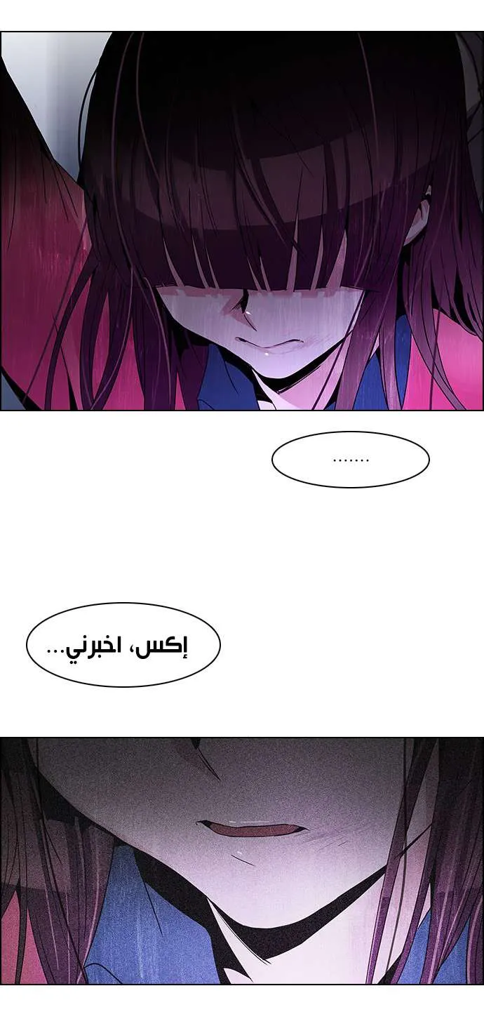الصفحة 13 من 58