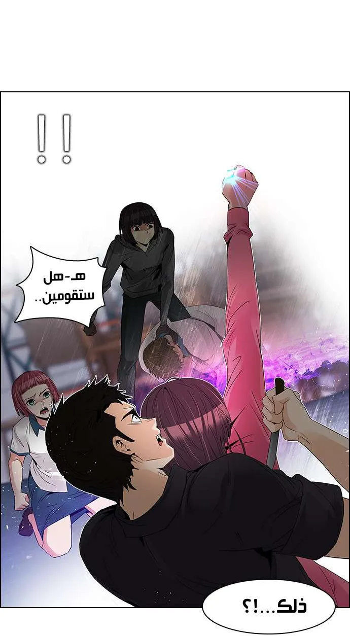 الصفحة 11 من 58