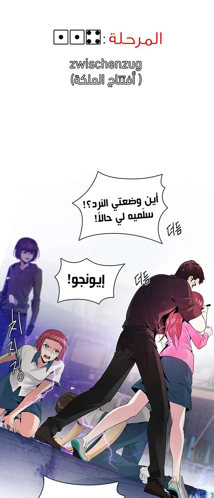 الصفحة 2 من 58