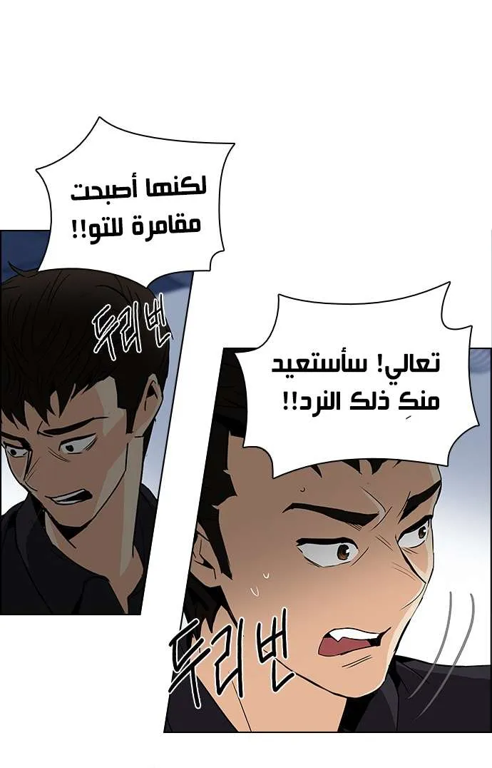 الصفحة 49 من 58