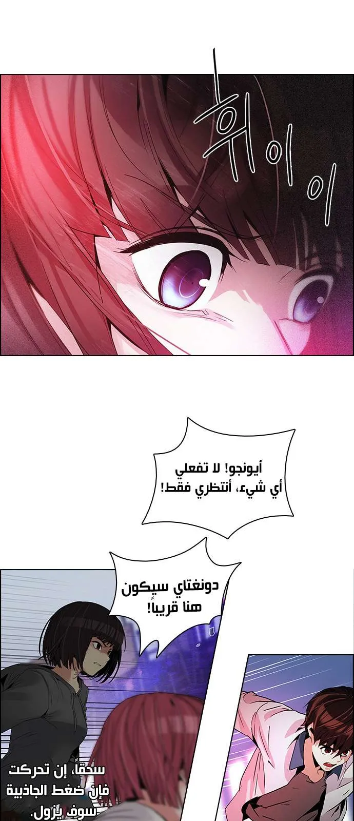 الصفحة 18 من 58
