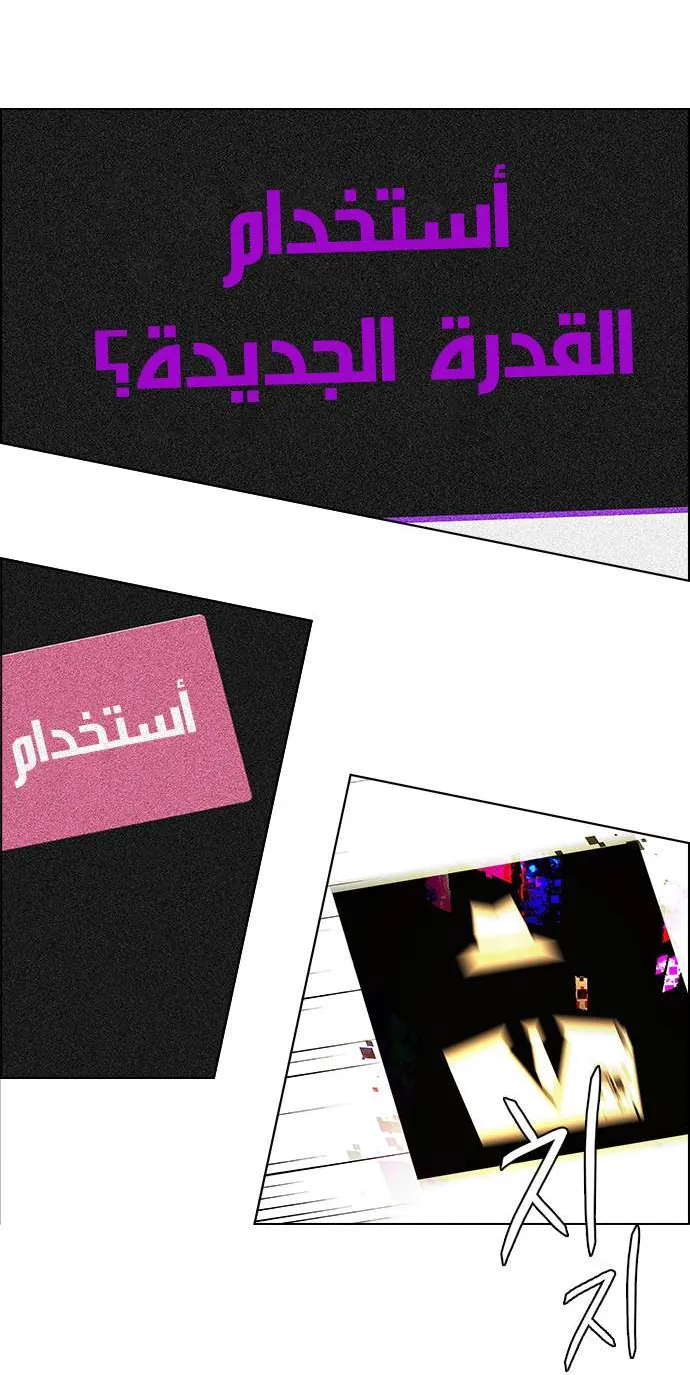 الصفحة 32 من 58