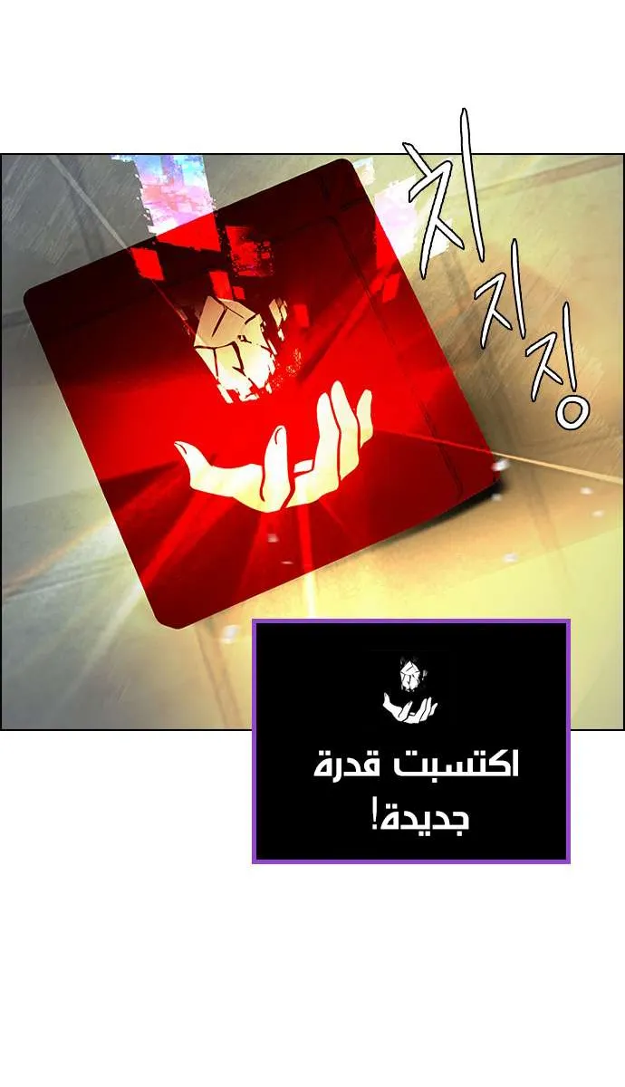 الصفحة 47 من 58
